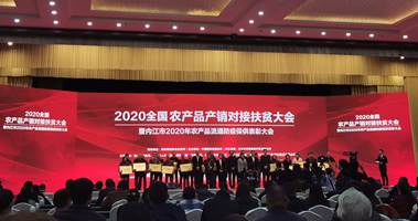 微信图片_202011111458531